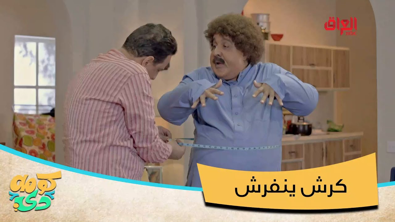 كلنا مجربين الباكلة بالدهن بس منو جرب الدهن بالباكلة؟