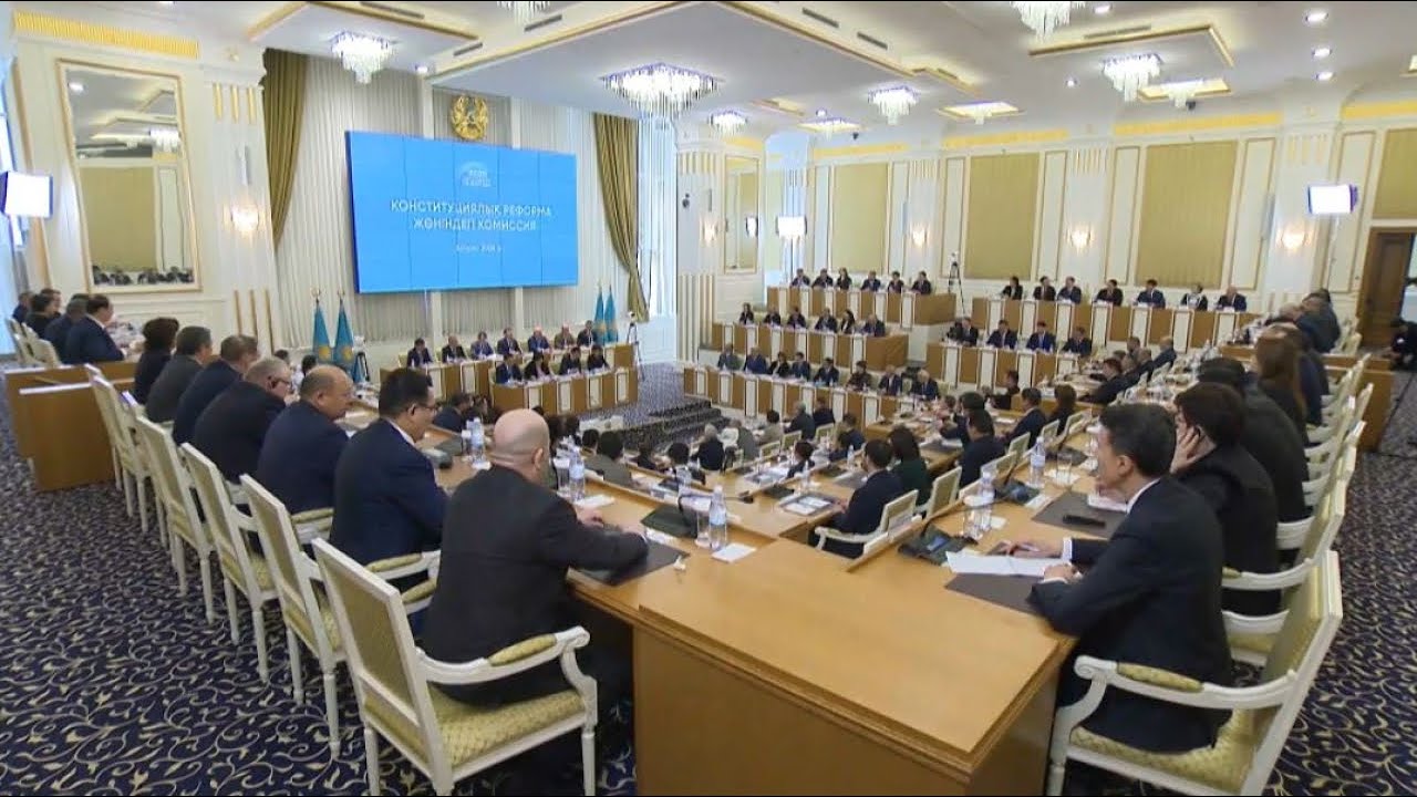 Инициативы по изменению Конституции рассмотрели в Астане