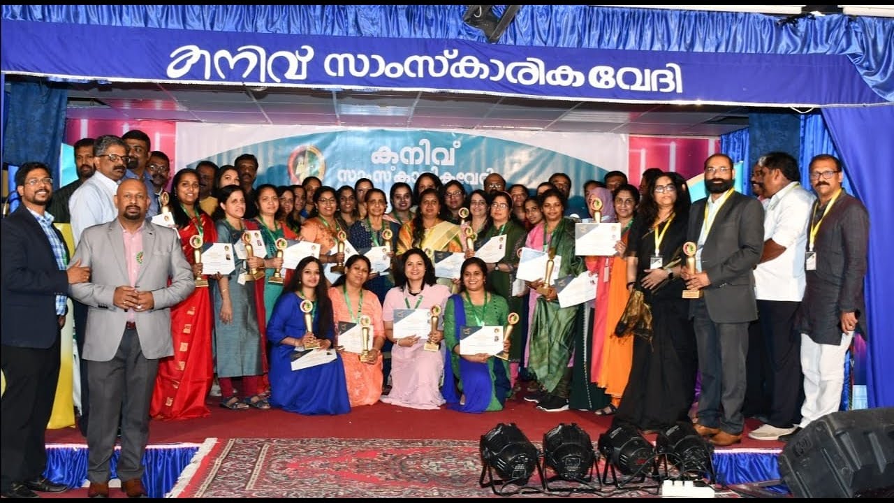 കനിവ് സുവർണ്ണ രാവ് 2022- KANIVU SUVARNA RAAVU 2022