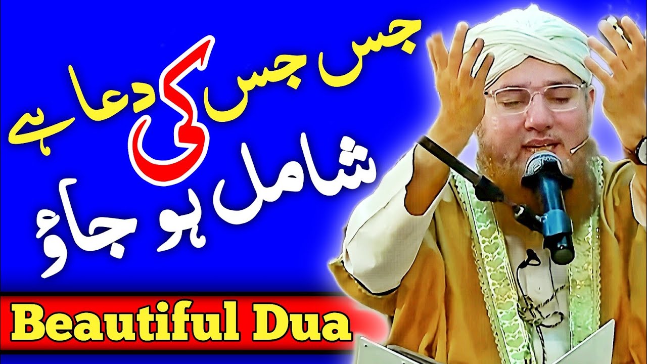 Ramzan Ki Dua || Beautiful Dua || Dua || Abdul Habib Attari || MashaAllah Studio