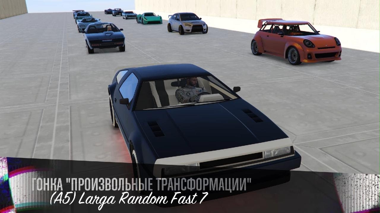 GTA 5) Race) Believing IS WINNING