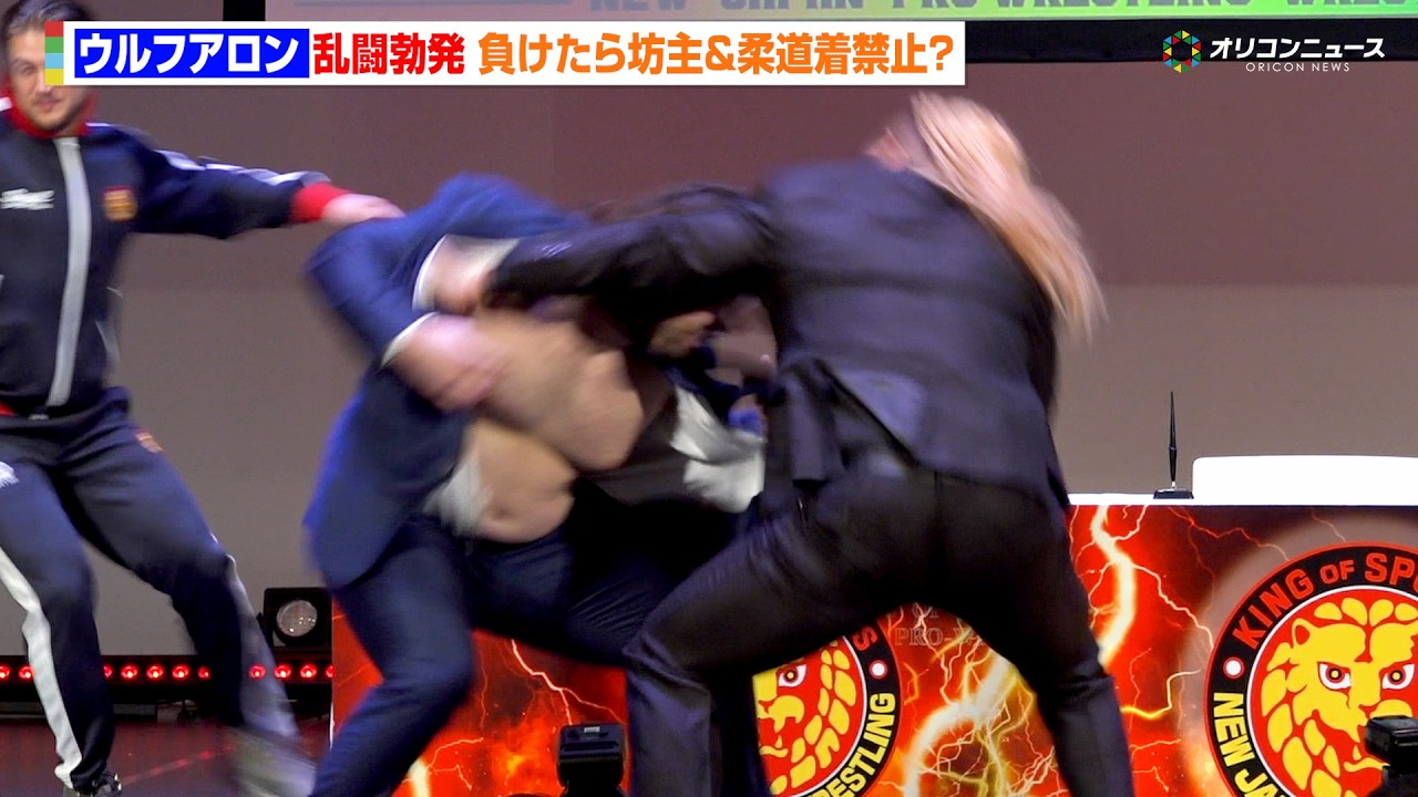 ウルフアロン、EVILから不意打ちを受け乱闘勃発　負けたら坊主&柔道着禁止に？　『WRESTLE KINGDOM 20 in 東京ドーム 棚橋弘至引退』前日会見