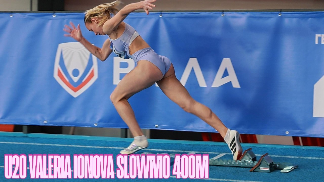 Валерия Ионова, замедленная съемка, 400 м, Чемпионат России среди юниоров до 20 лет