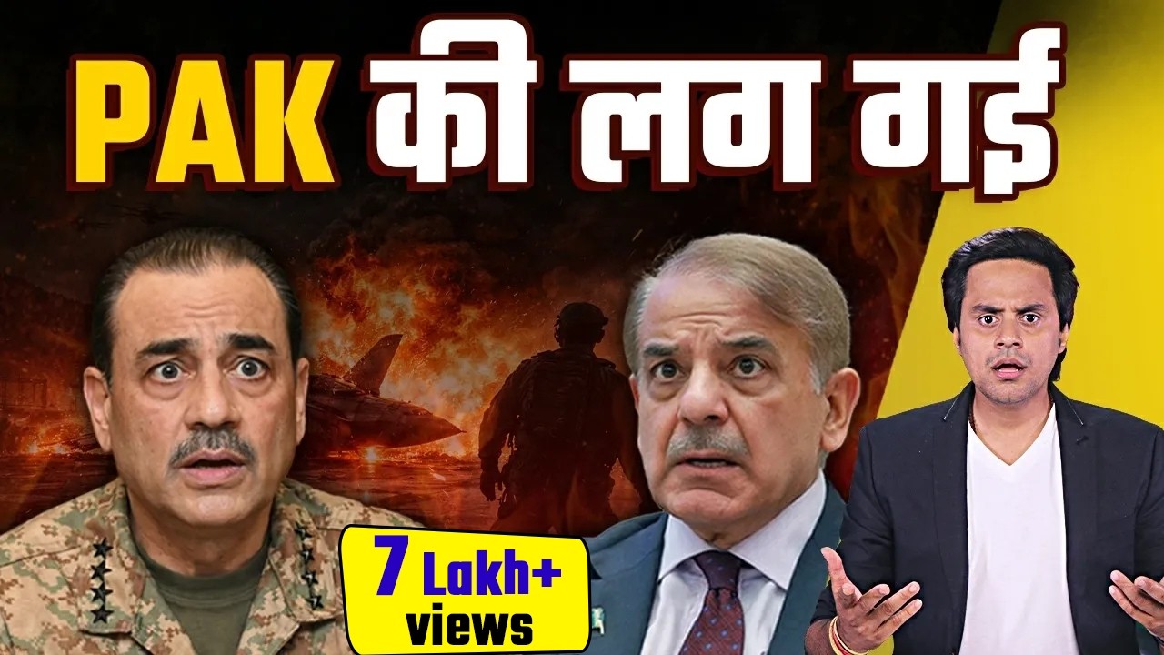 पाकिस्तान की पिटाई शुरू! | Pakistan vs Taliban | Middle East War | Rj Raunac