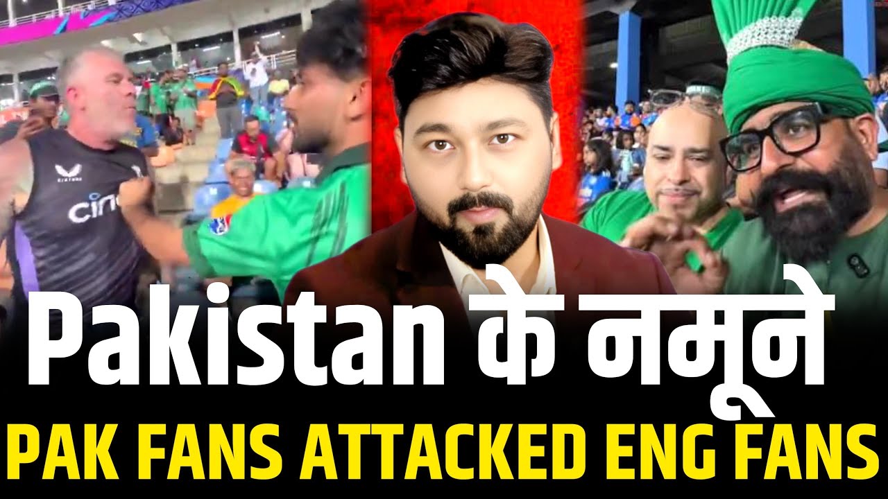 Pakistan Fan Misbehaves After England Victory in T20 World Cup 2026 | PAK vs ENG Controversy