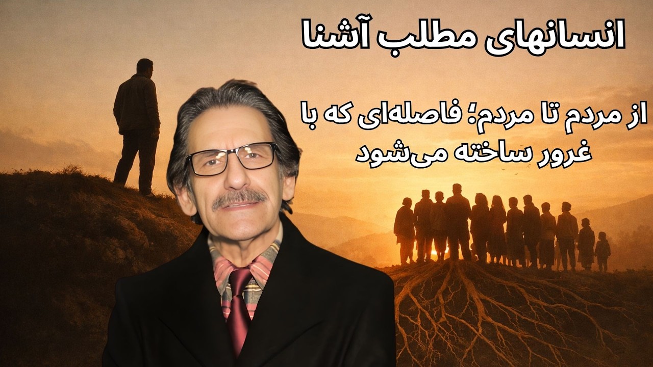 در روزهای نیاز، فقر، بی‌پناهی و مبارزه، «مردم» مقدس‌اند