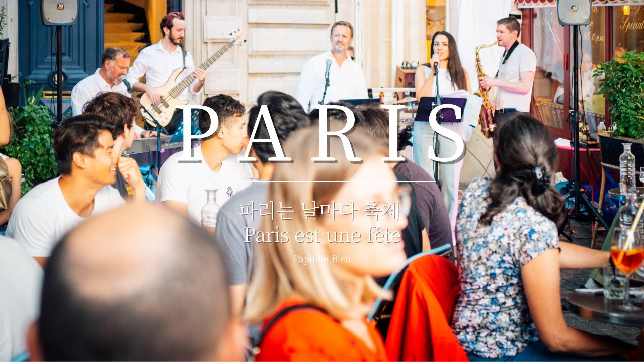 🇫🇷 파리는 날마다 축제: 음악 축제, 헤밍웨이, 불로뉴 숲, Coldplay, Fête de la Musique, Paris VLOG, Paris  est une fête