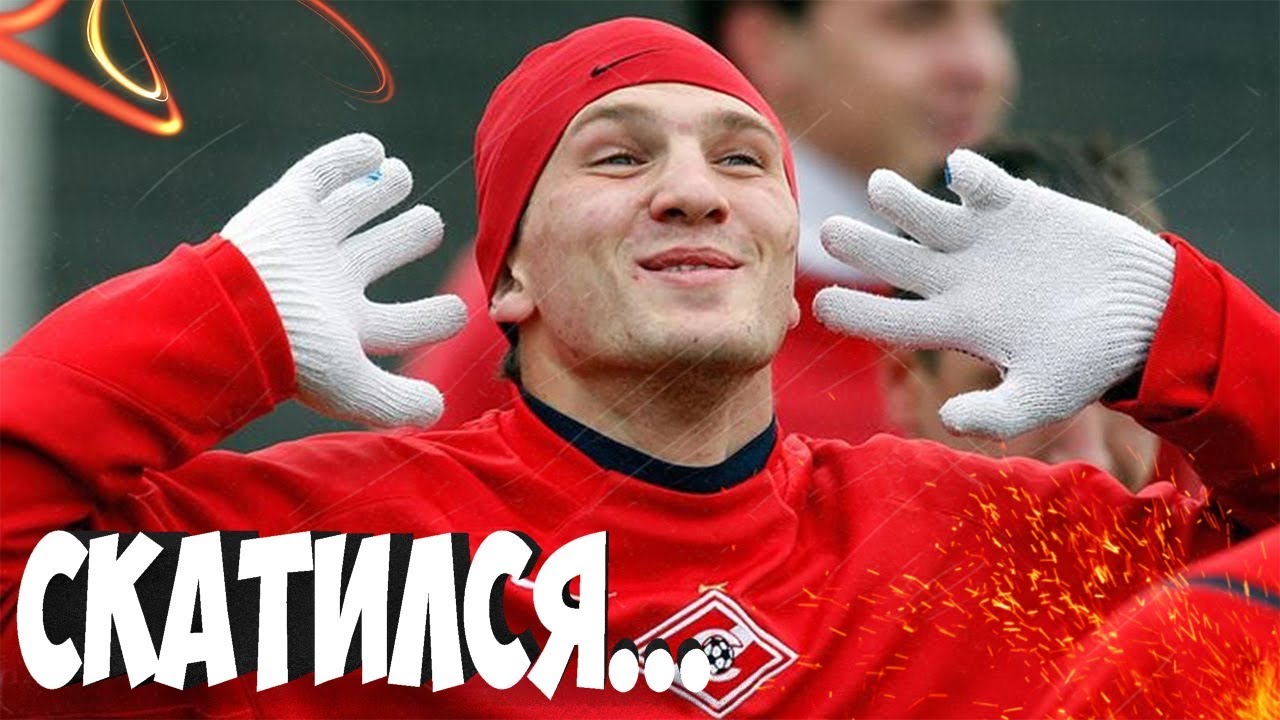 ИЗ ГЕРОЯ ЕВРО 2006 В 