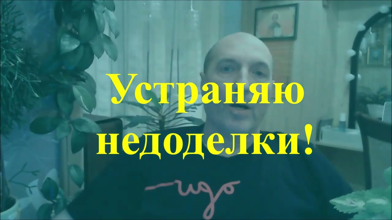 Автодом Зилуша. Наполнение фургона 7.
