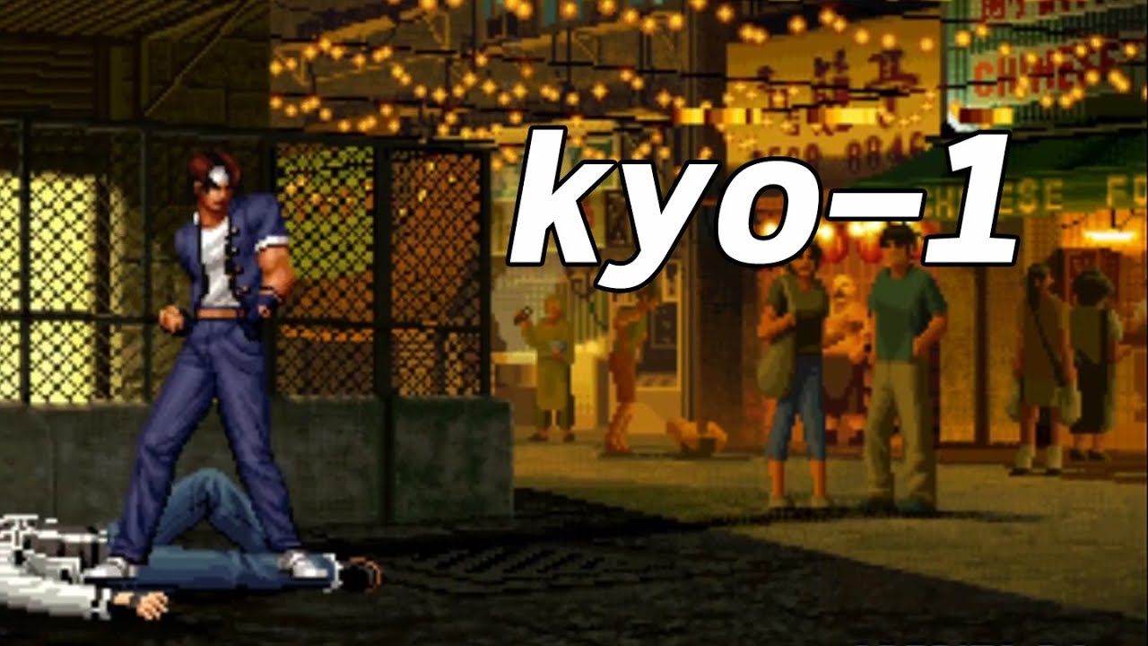 kyo-1 스페셜