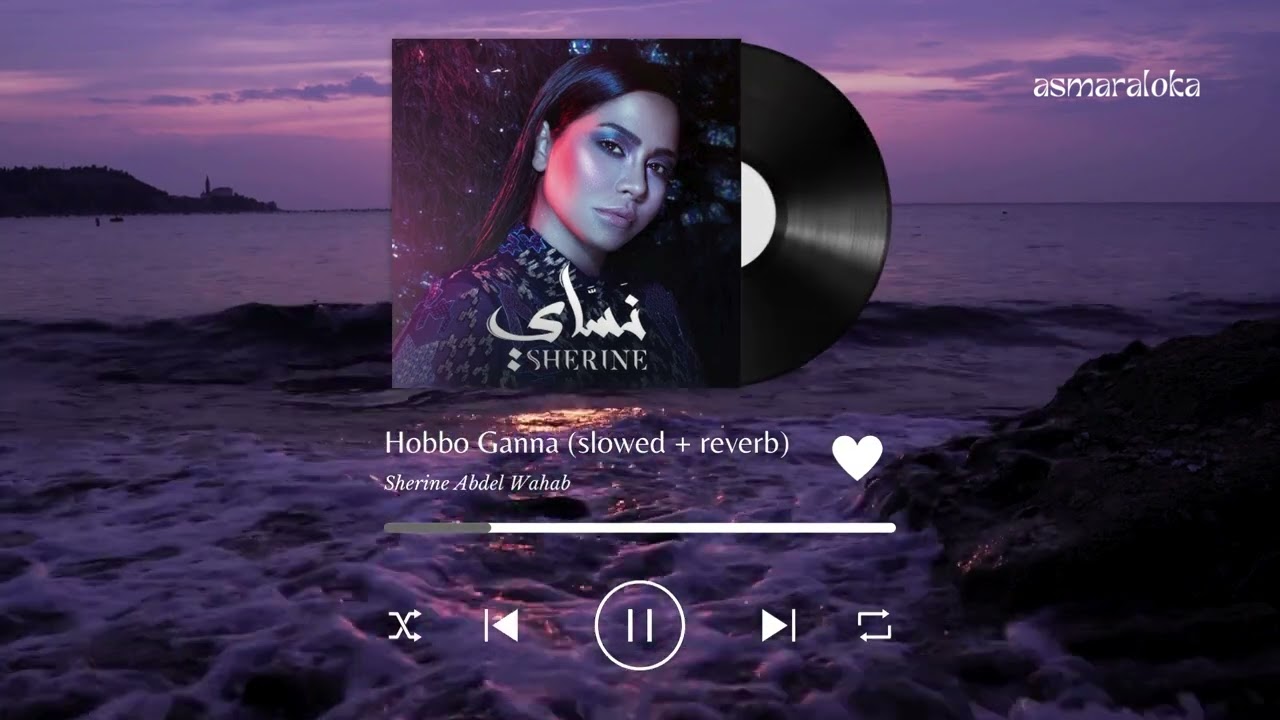 sherine - hobbo ganna / شيرين - حبه جنة (slowed + reverb / بطيء)