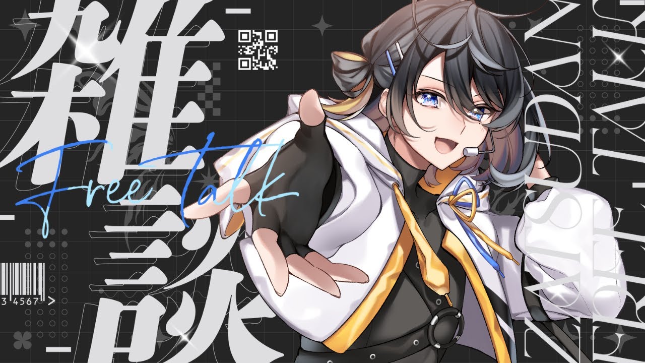 【#雑談 】ちょっとお喋り！【弥神奏羽/#vtuber 】