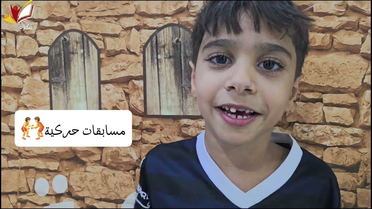 ملتقى البراعم ٤
