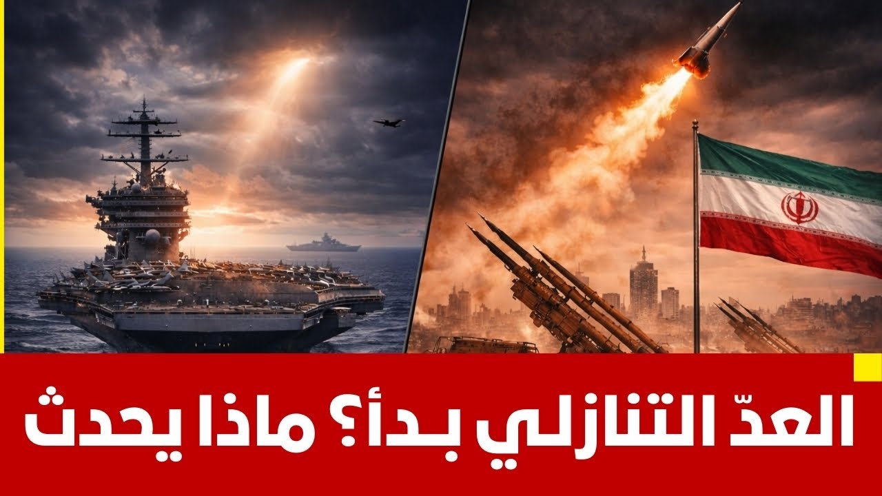 العد التنازلي بدأ…تحركات عسكرية جديدة الصين تتحرك علنا وعسكريا ما الذي يتشكل الآن | إيران الآن مباشر
