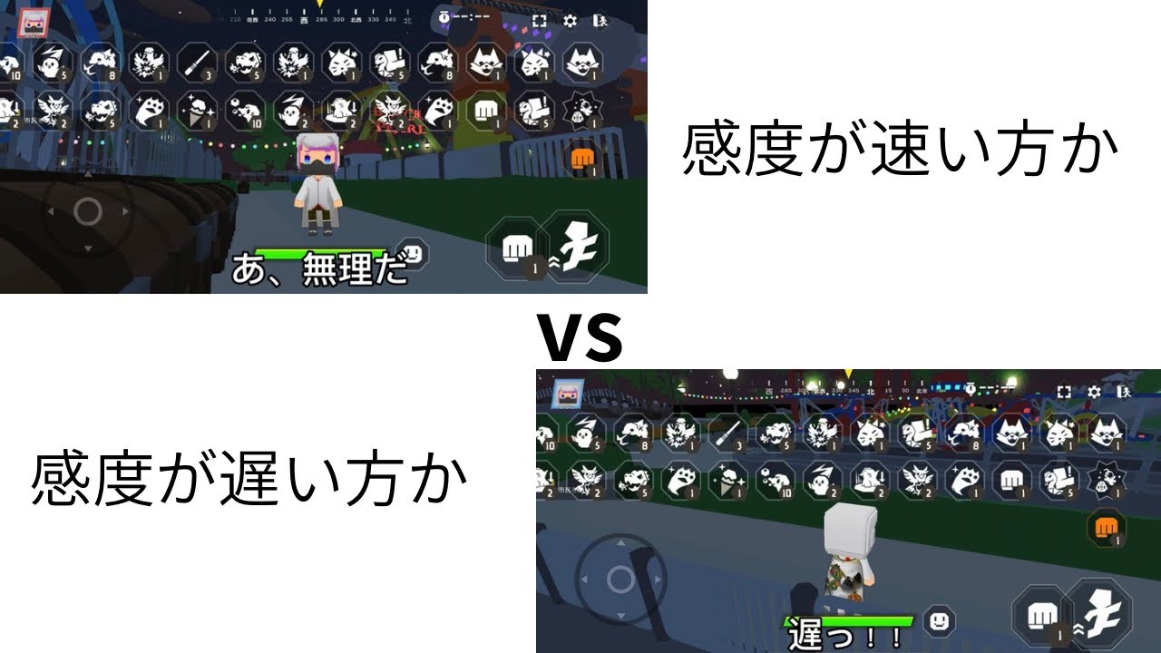 【新年初動画】感度は速い方か遅い方かどっちがいいか検証したらまさかの…！？【脱獄ごっこ】