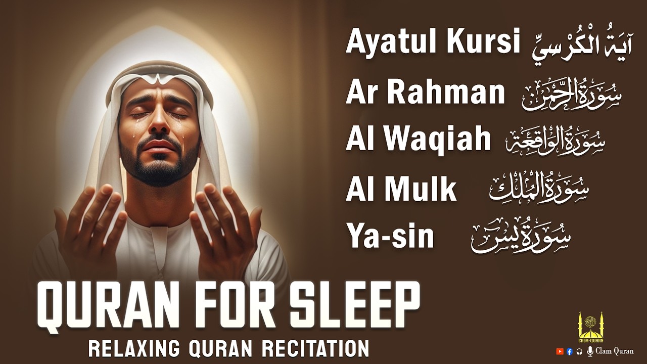 Unmatched Voice By Quran For Sleep | Ayatul Kursi | Surah Yasin | Surah Rahman -Surah Mulk