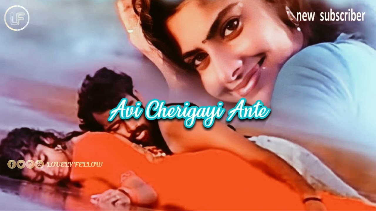 #Ye Rojaithe Chusano Ninnu #Jd Chakravathi #Maheswari #Lyrical #song #like #subscribe #Lovely Fellow