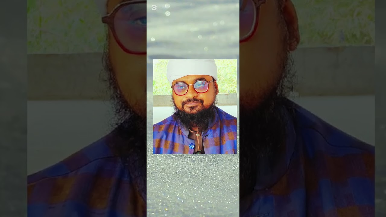 16 নম্বর পারার প্রথম আদা পারা( তেলাওয়াত)