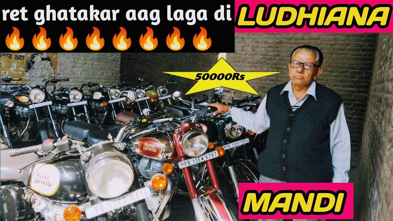 Bullet mandi Ludhiana. Cheapest price second hand bullet market.
