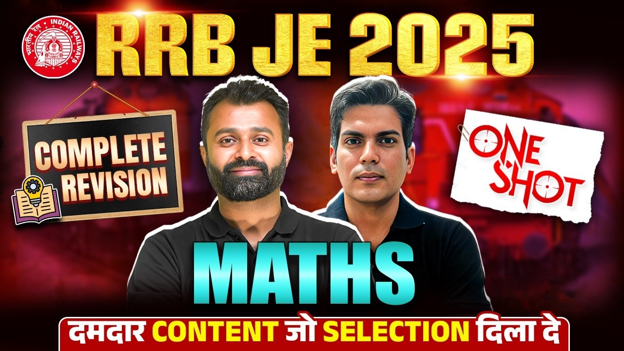 RRB JE CBT 1 preparation | RRB JE Maths One Shot | RRB JE Maths Classes 2025 | RRB JE Maths Marathon