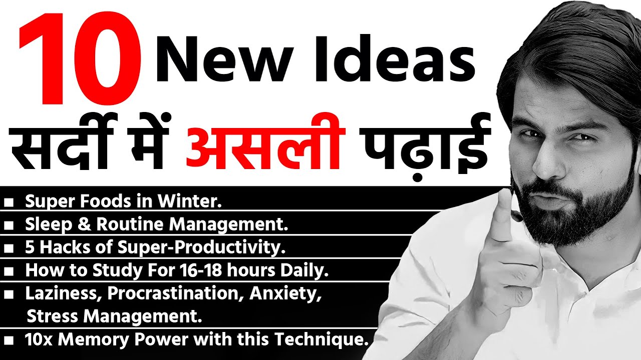 Unlock Your Potential: How To Study 15 Hours Daily With Abk Sir's Practical Tips!
