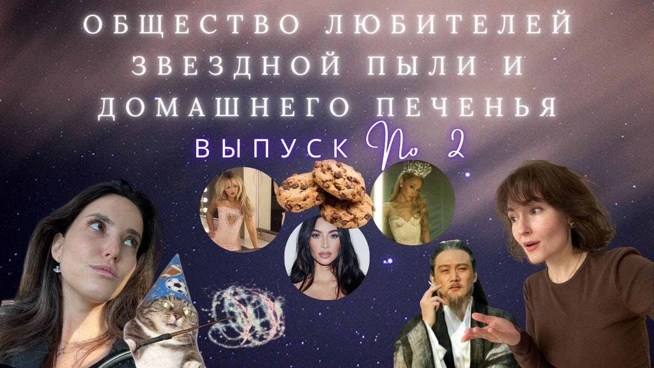 №2 