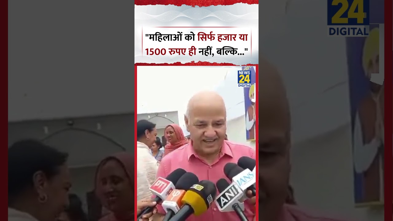 Punjab: AAP leader Manish Sisodia says, 
