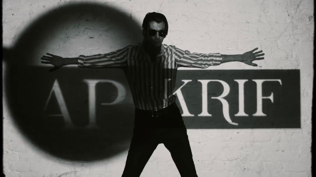 FRENK: APOKRIF