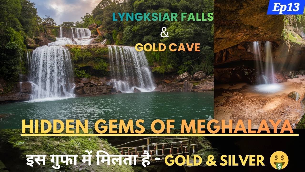 ✨️𝗠𝗲𝗴𝗵𝗮𝗹𝗮𝘆𝗮 𝗛𝗶𝗱𝗱𝗲𝗻 𝗚𝗲𝗺𝘀: क्या सच में इस गुफा में सोना मिलता है?🤔 #MeghalayaTour #CherrapunjiTour