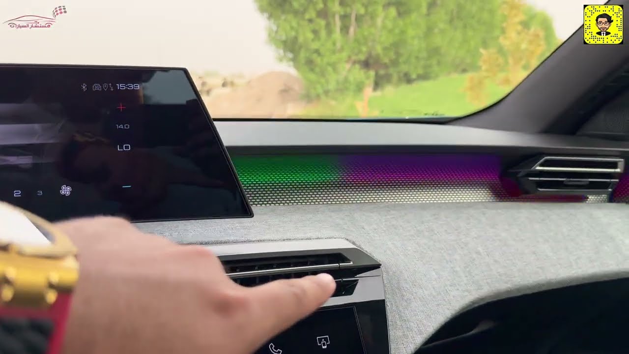 شرح شاشة بيجو ٣٠٠٨ الشكل الجديد 2025
