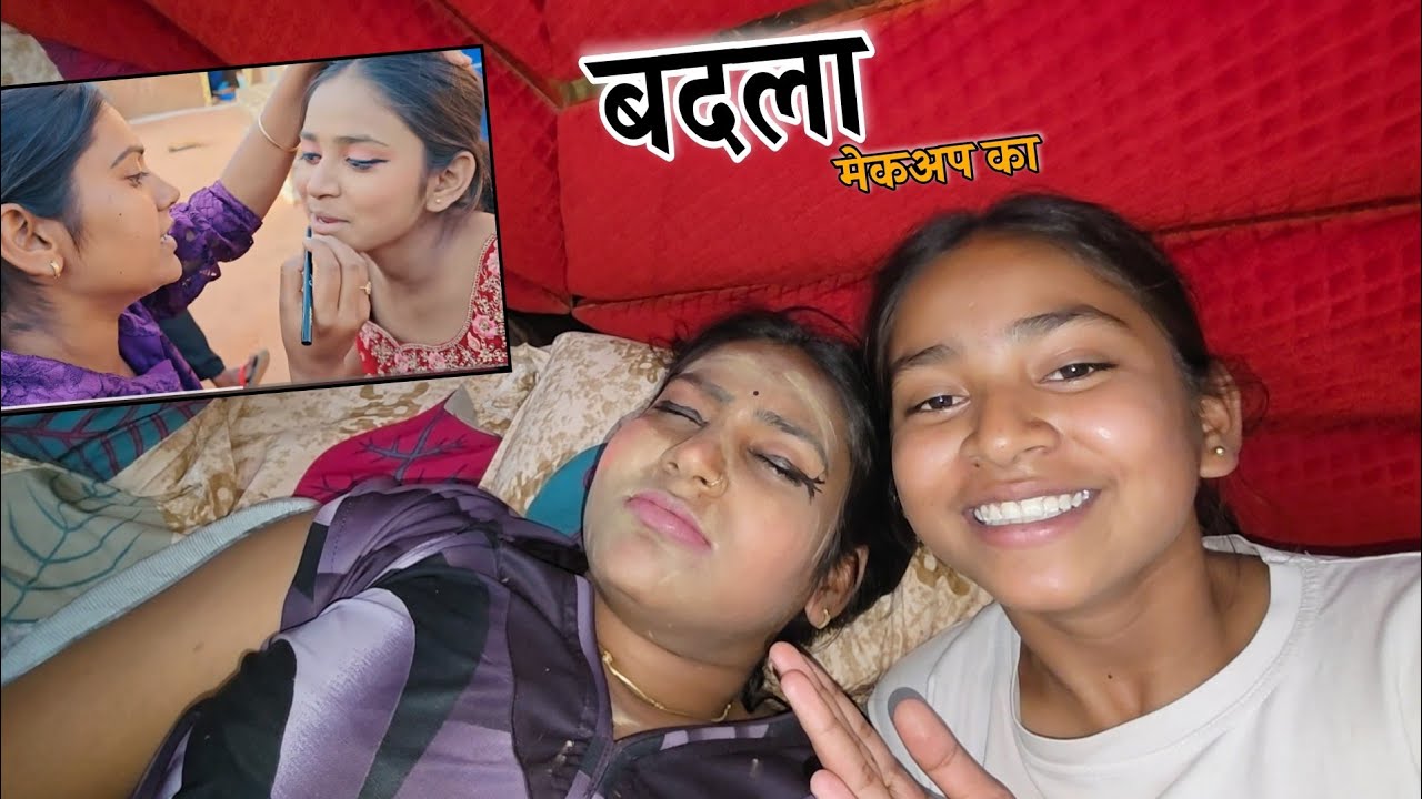 ईशा ने लिया मुझसे बदला || Shivani kumari