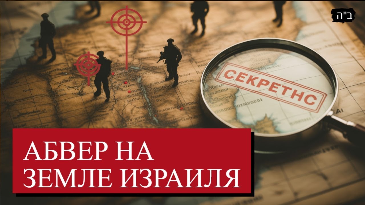 Операция 