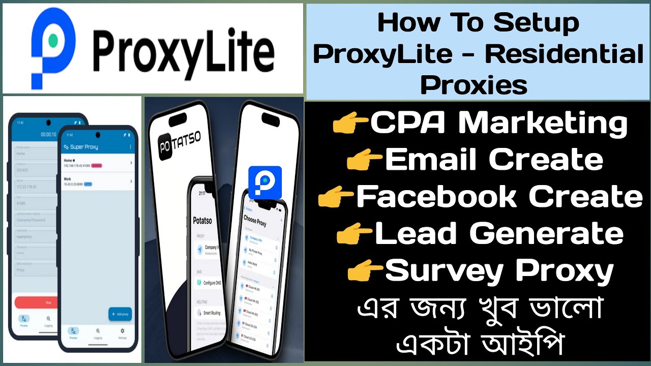How To Setup ProxyLite Residential Proxies | High-speed proxies | CPA Marketing & Survey IP