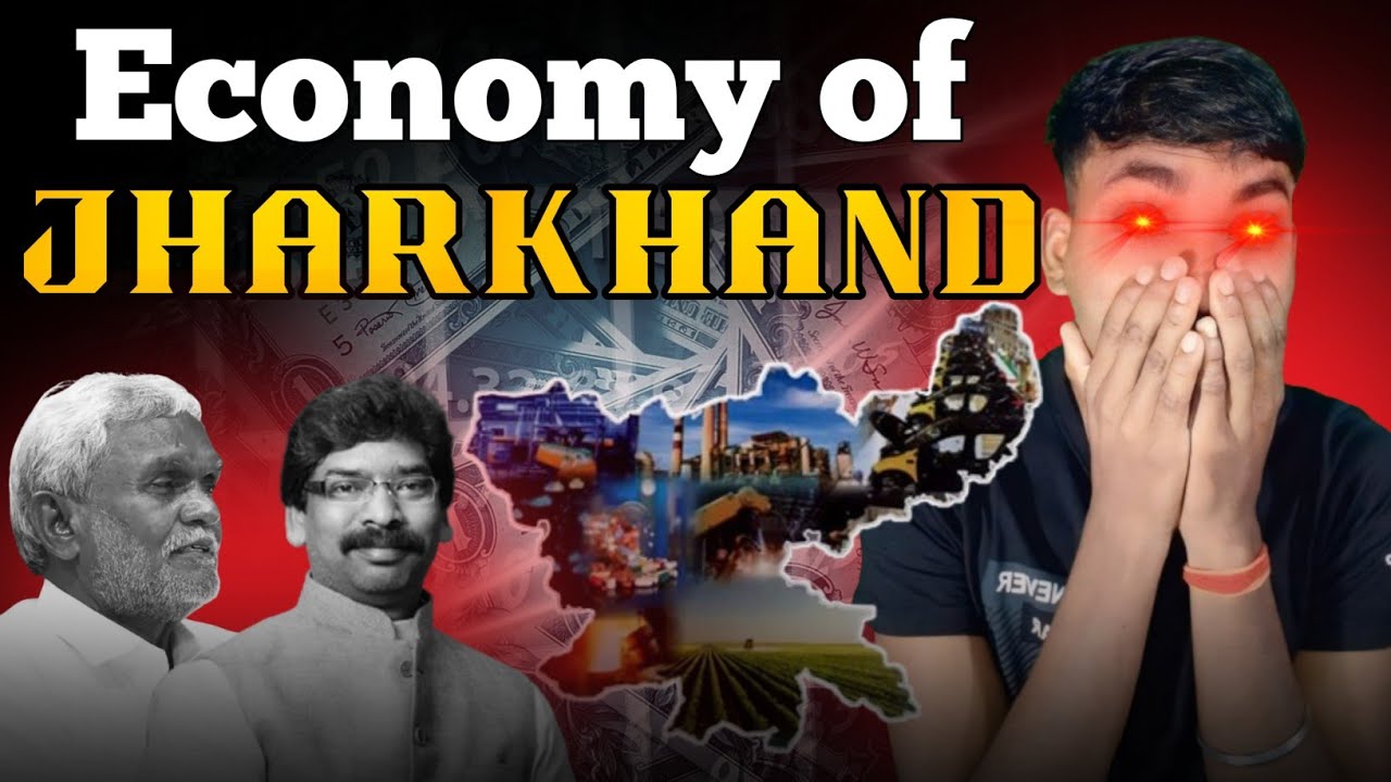 economy of jharkhand । झारखंड का पूरा लेखा जोखा । jharkhand economy । vijay mahto