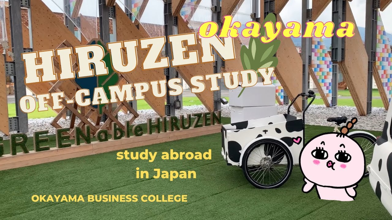 Top-class highland resort of Western Japan | Hiruzen Highland Okayama | Okayama Business College