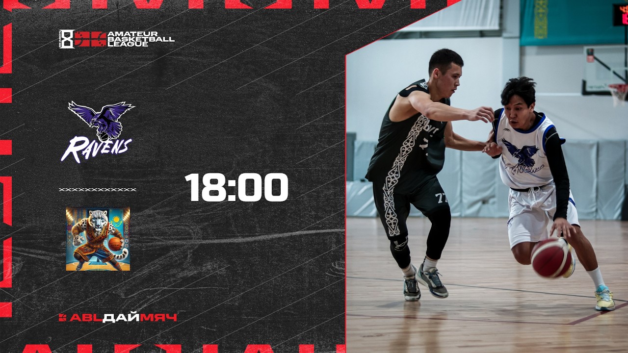 Ravens — Almaty Barys | «Дай Мяч!» 2 дивизион