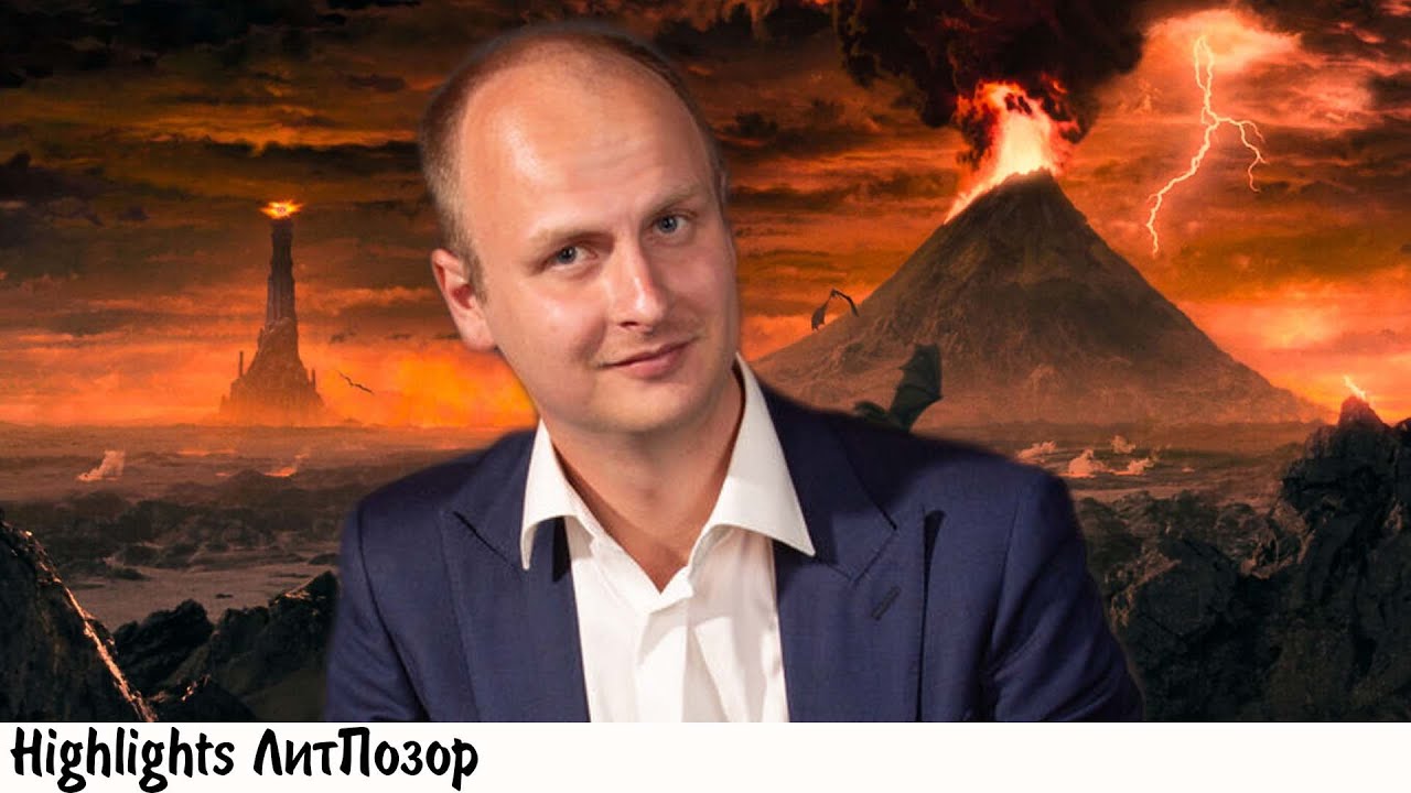 КАК ПИСАТЕЛЮ ТВОРИТЬ В КРОВАВОМ МОРДОРЕ
