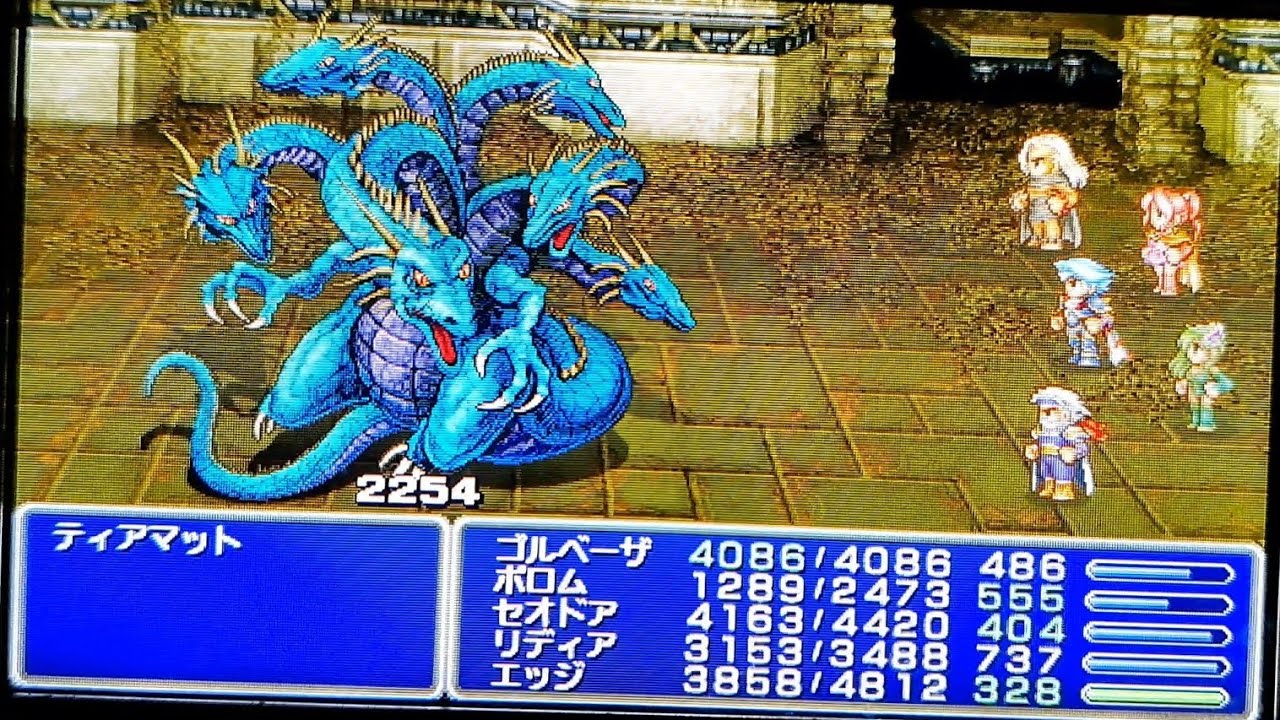 FF4ジ・アフター　真月編　水のカオスクラーケン戦　風のカオスティアマット戦