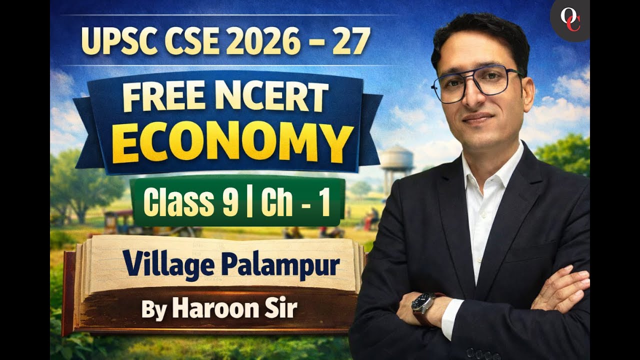 UPSC CSE 2026 || Free Complete NCERT Batch || Economy : CLASS 9 || By Haroon Sir || Only Competition