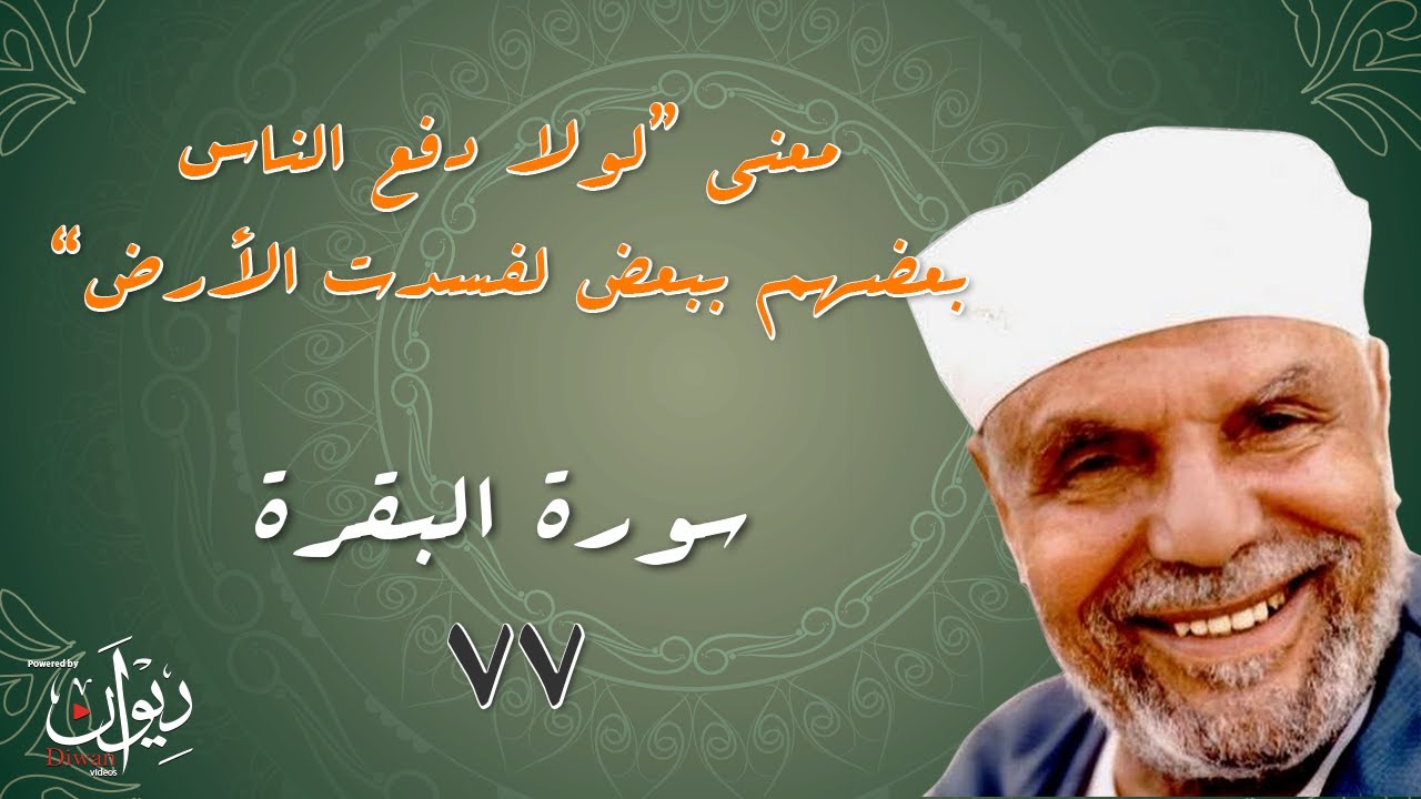 معنى 