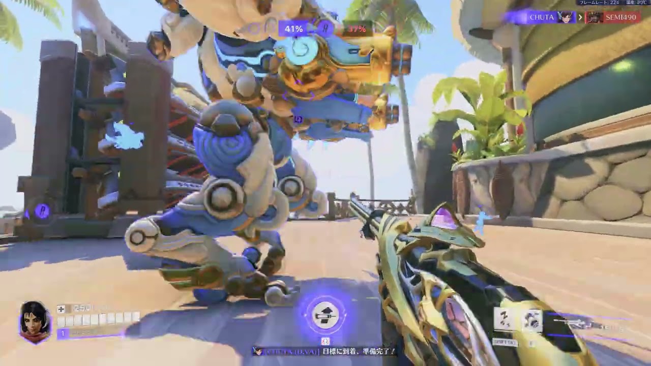 アナ（上手くいったりいかなかったり）OW
