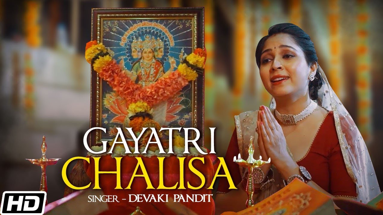 Gayatri Chalisa - Gayatri Mantra - Devaki Pandit - Ashit Desai - Hemant Mattani - Navratri Special