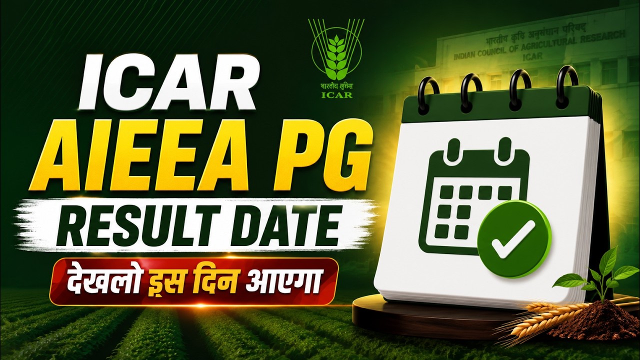 ICAR AIEEA PG Result 2026 | ICAR AIEEA PG Exam Result 2026 | ICAR AIEEA PG Official Result 2026