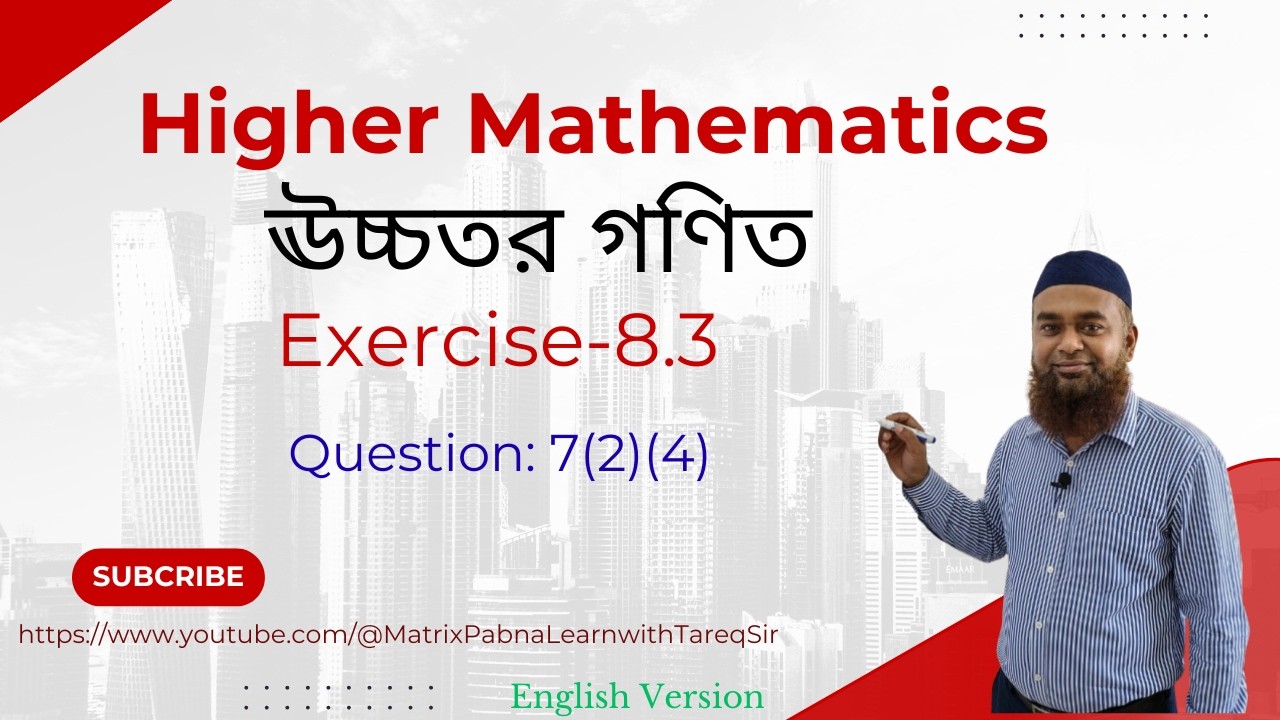 Q:7(2,4) | Trigonometry | Exercise 8.3 | Higher Math @MatrixPabnaLearnwithTareqSir | English Version