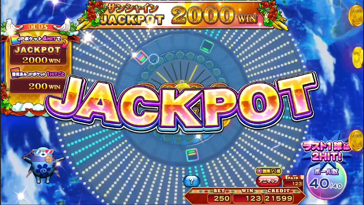 コナステ　アニマロッタ　サンシャインJP