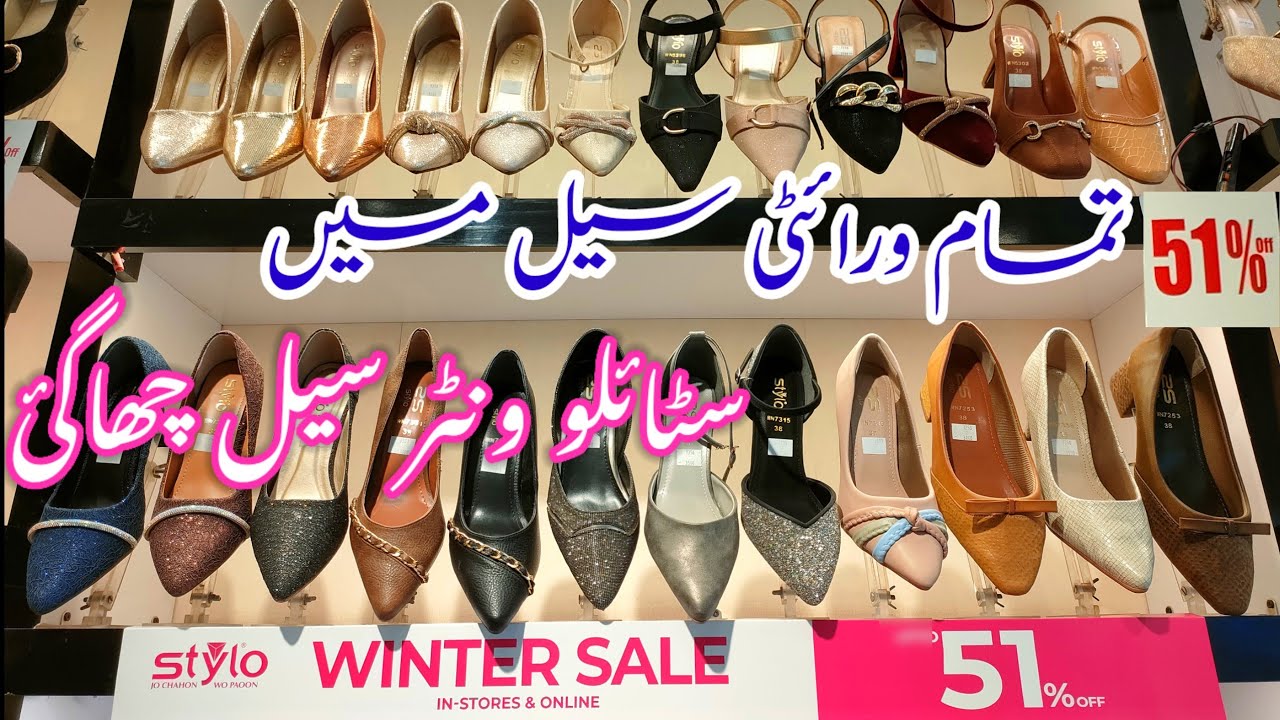 Stylo Shoes 51% off Winter Sale 2024 | Stylo sale today | Stylo sale | Stylo sale 2024