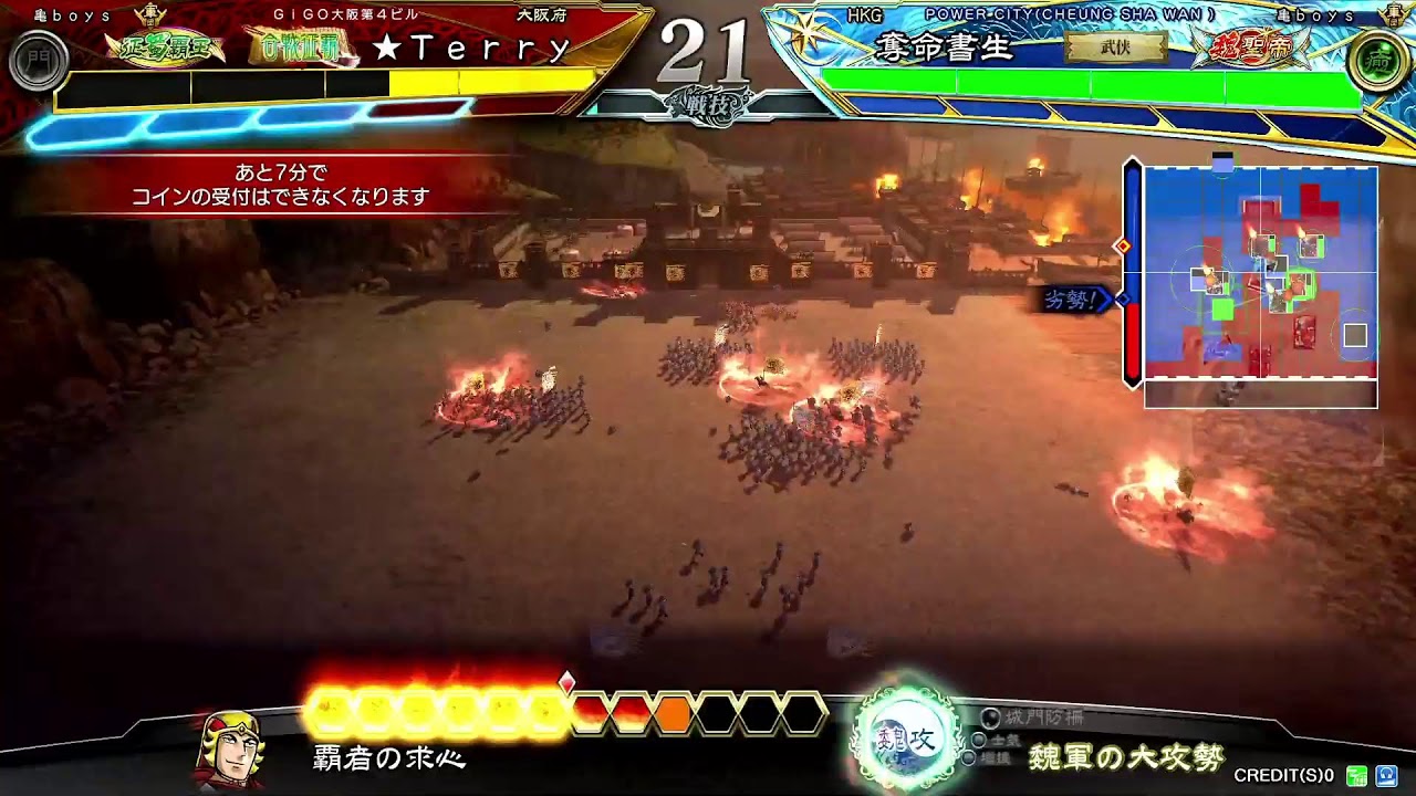 英傑大戦配信-台湾プレイヤー 三国志大戦 Fighting!!!
