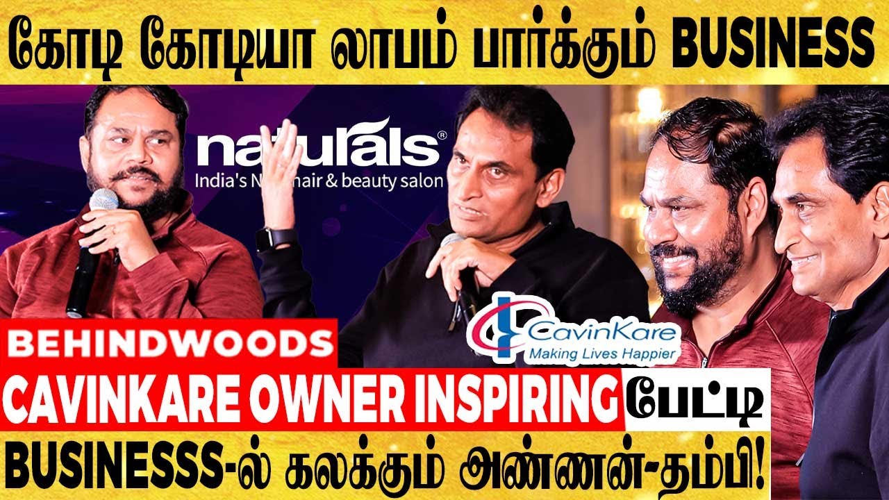 'உங்க Business Develop பண்ண சிறந்த வழி இதான்! Success Formula சொல்லும் CavinKare Owner - பேட்டி