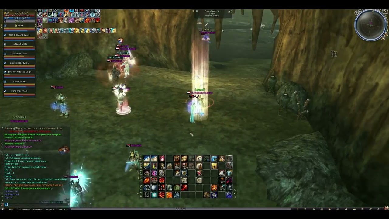 Lineage2 .  Один из дней на Aristea.one