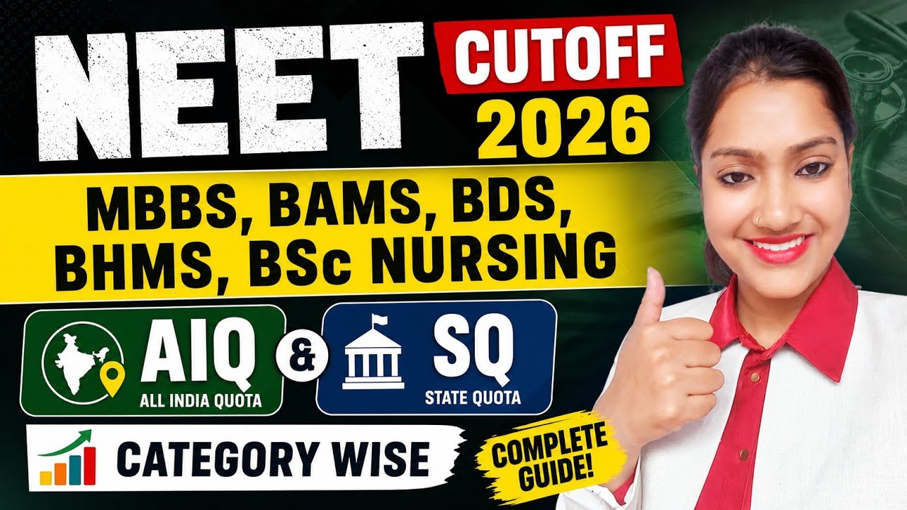 NEET MBBS CUTOFF | BAMS Cutoff | BUMS Cutoff | BHMS cutoff | BSc Nursing Cutoff | NEET 2026 Cutoff 